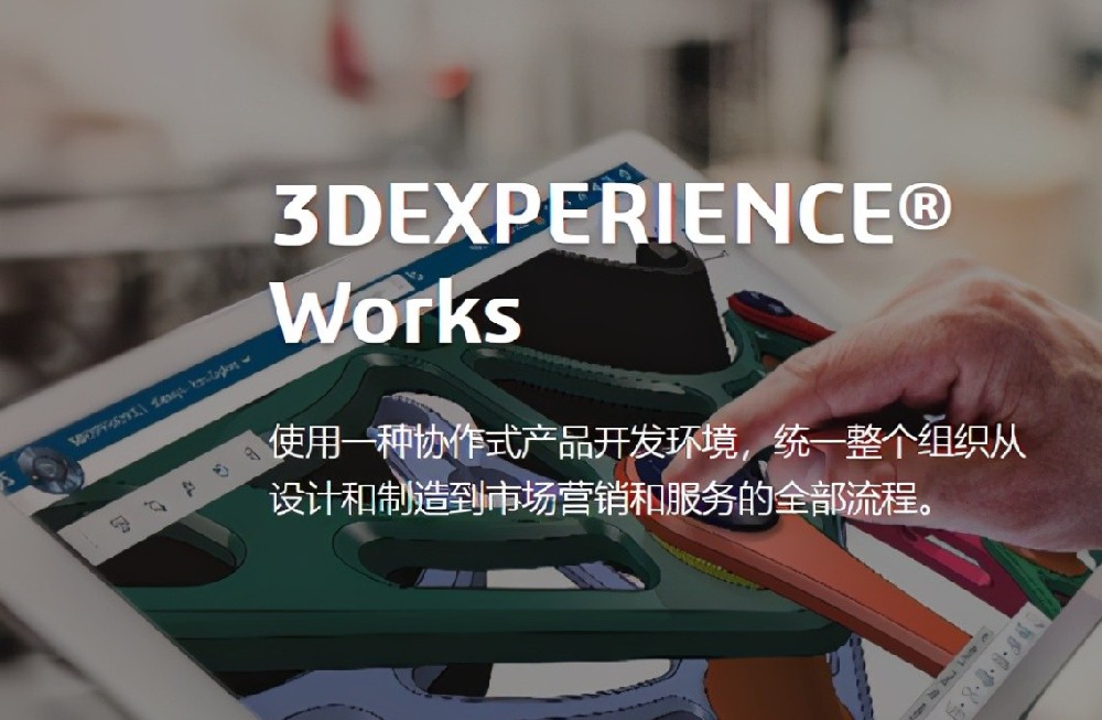 聽說SOLIDWORKS可以“云”操作了？
